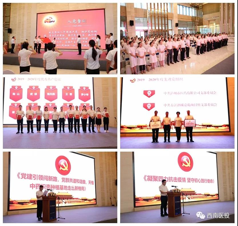 微信圖片_20200706150840.jpg 微信圖片_20200706150840.jpg